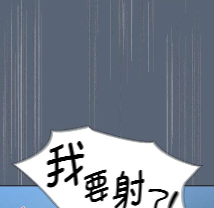 疫情期間的家教生活第135話