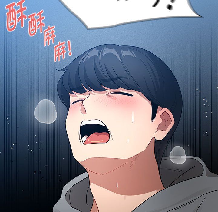疫情期间的家教生活第135話