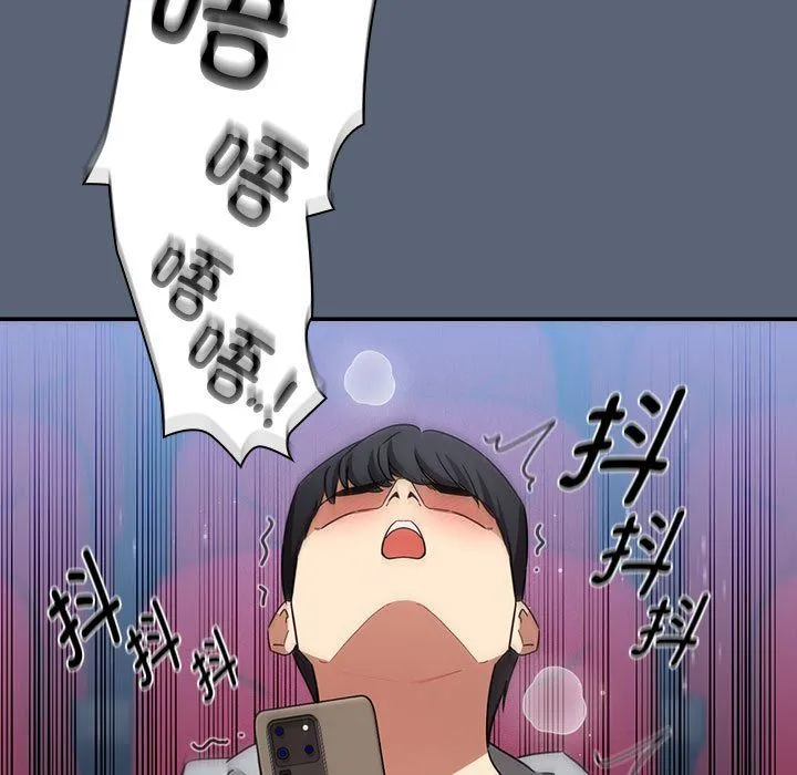 疫情期間的家教生活第135話