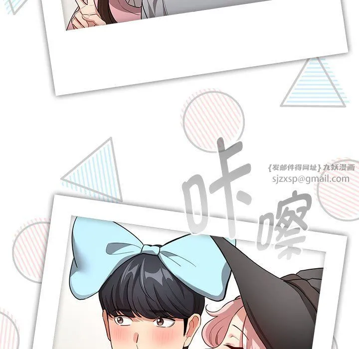 疫情期間的家教生活第135話