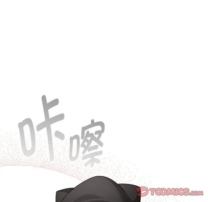 疫情期間的家教生活第135話