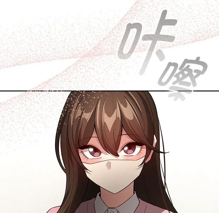 疫情期間的家教生活第135話