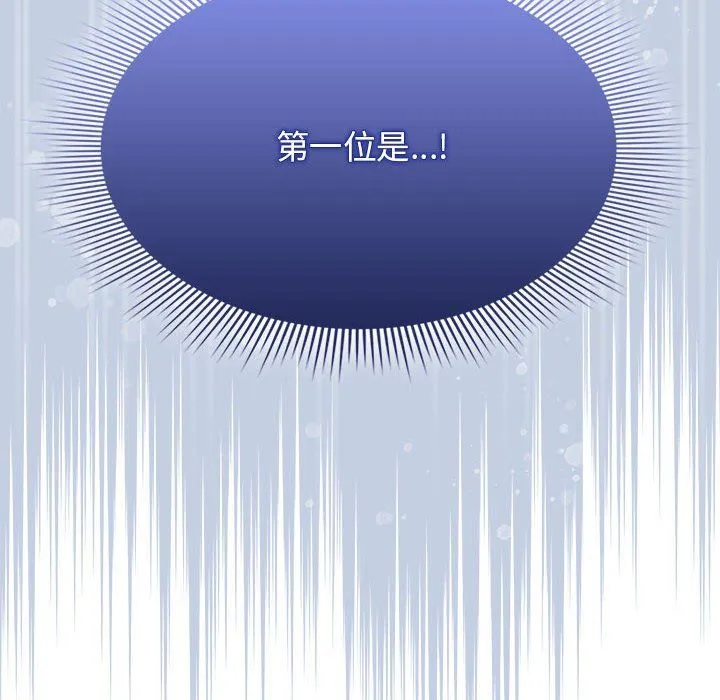 疫情期間的家教生活第135話