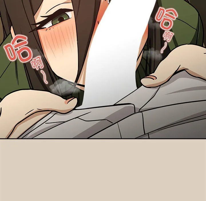 下班后的例行恋爱第25話
