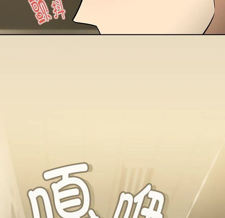 下班后的例行恋爱第25話