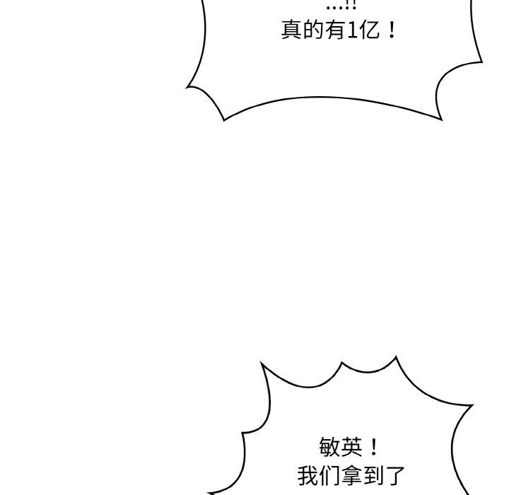 情侣游戏第10話