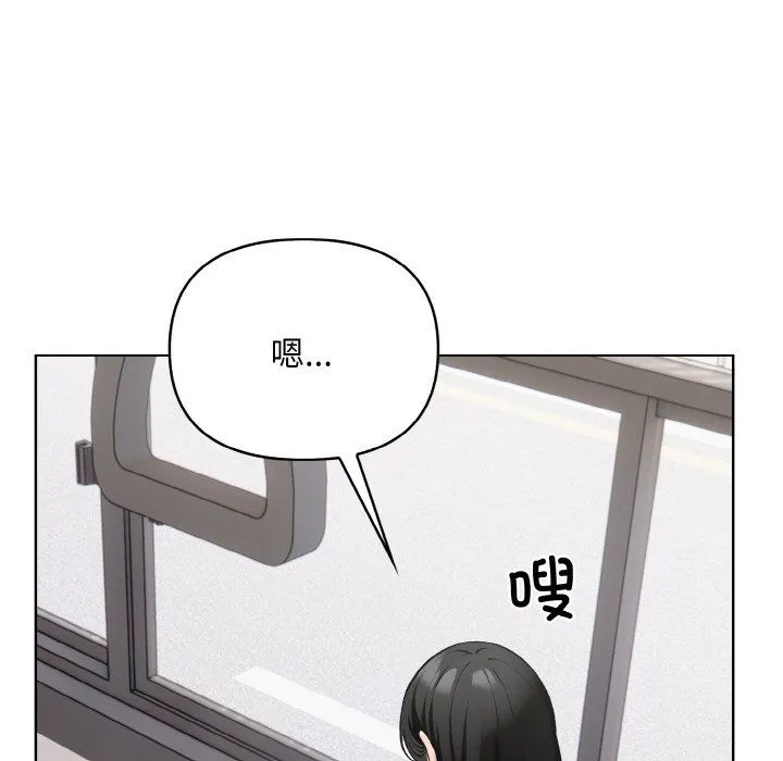 情侣游戏第10話