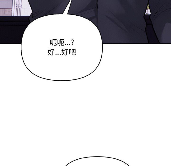 情侣游戏第10話