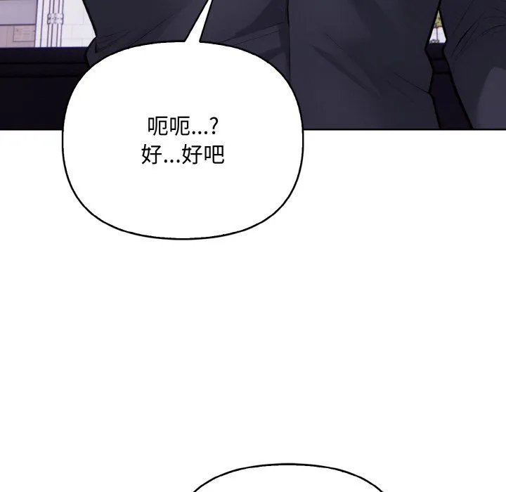 情侣游戏第10話