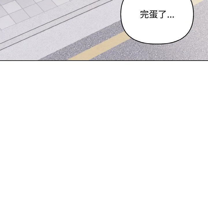情侣游戏第10話