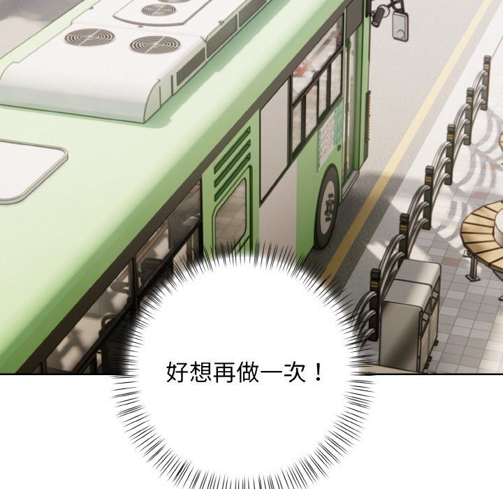 情侣游戏第10話