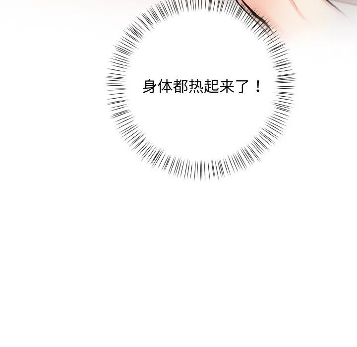 情侣游戏第10話