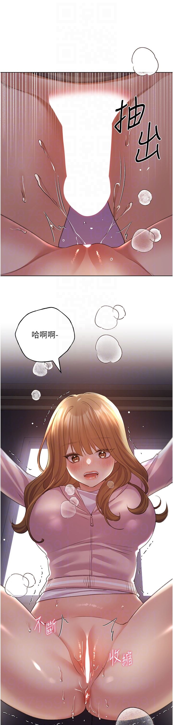 野蛮插画家第59話-用性愛溫暖彼此