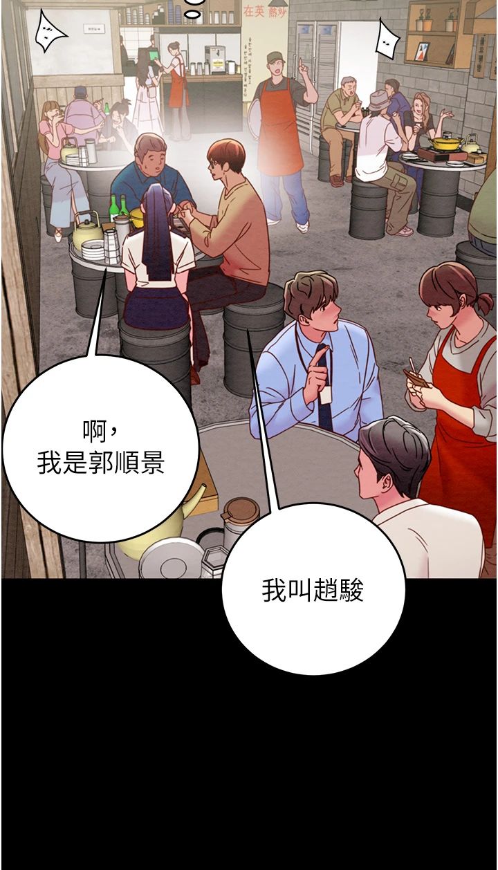 掠夺行动第24話-妳的小穴是我的肉便器