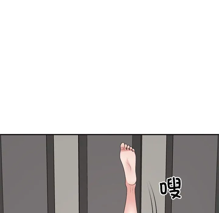 不同寻常的爱第18話