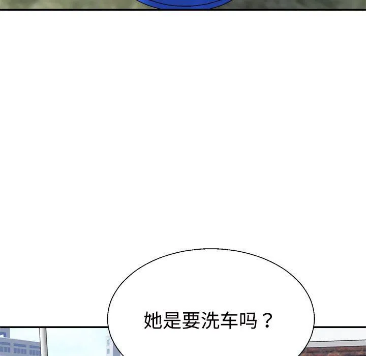 不同寻常的爱第18話