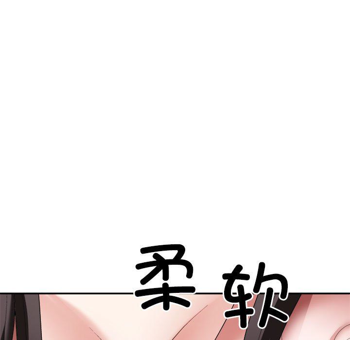 不同寻常的爱第18話