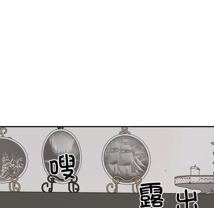 不同寻常的爱第18話