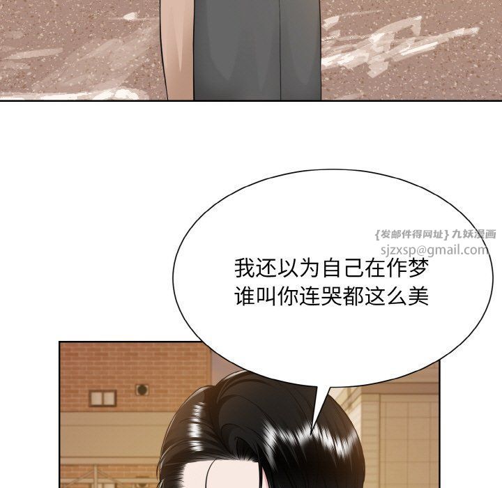 眷恋第48話
