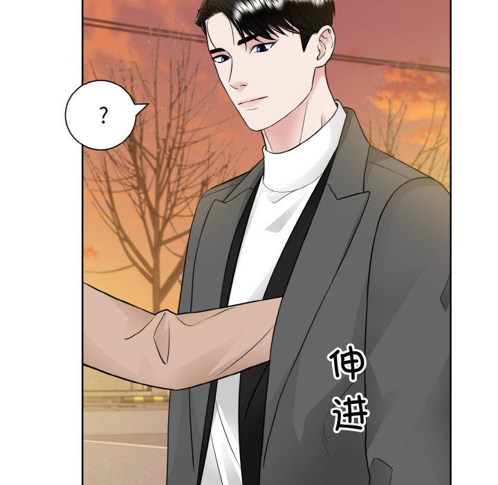 眷恋第48話