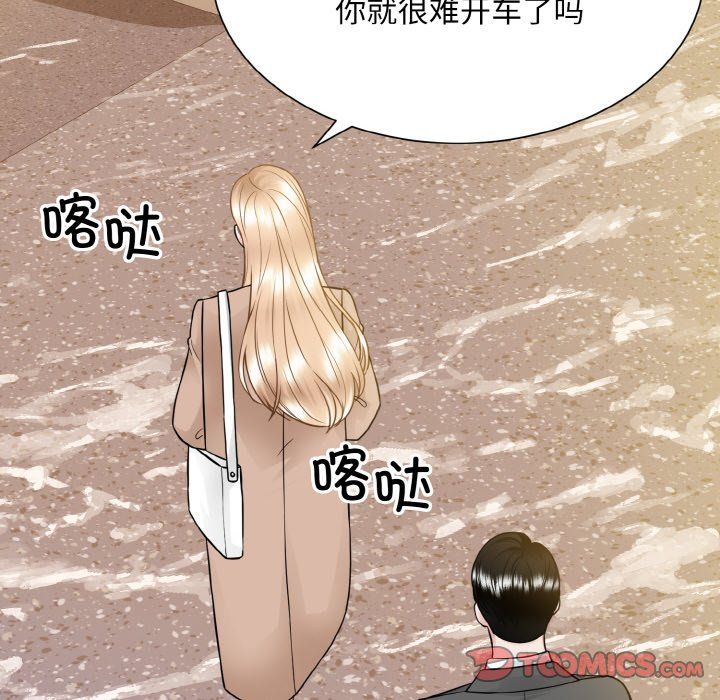 眷恋第48話