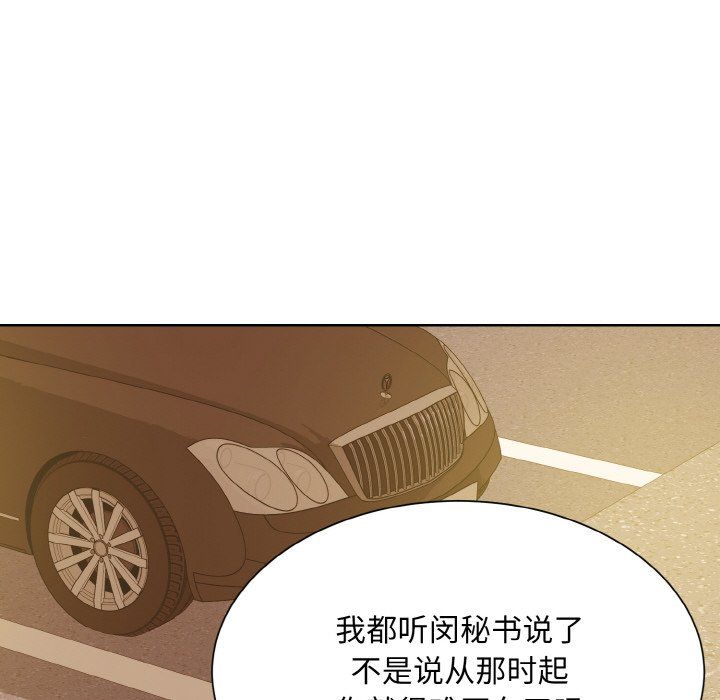 眷恋第48話