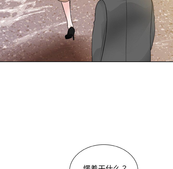 眷恋第48話