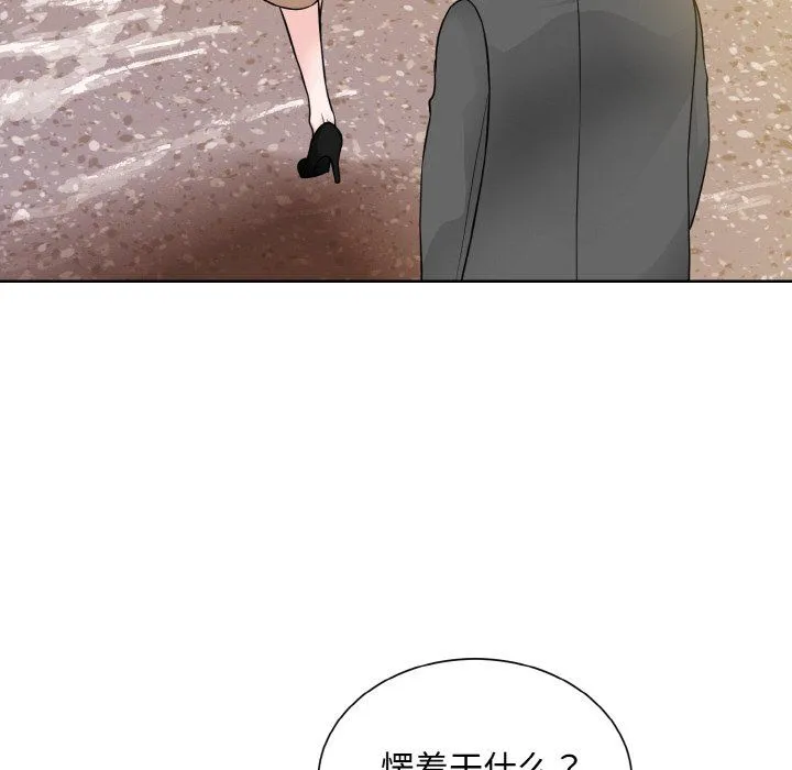 眷恋第48話