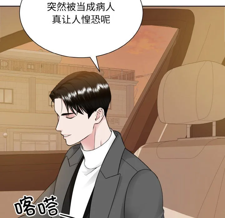 眷恋第48話