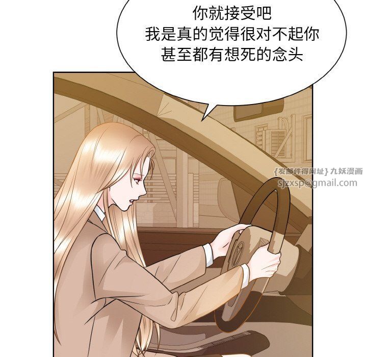 眷恋第48話