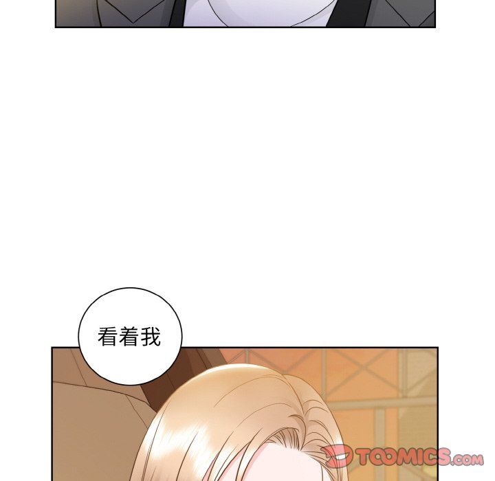 眷恋第48話