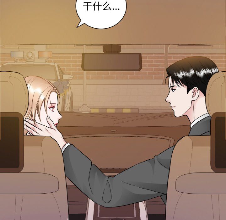 眷恋第48話