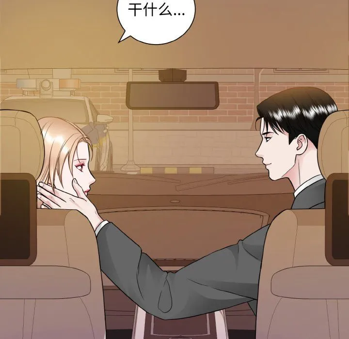 眷恋第48話