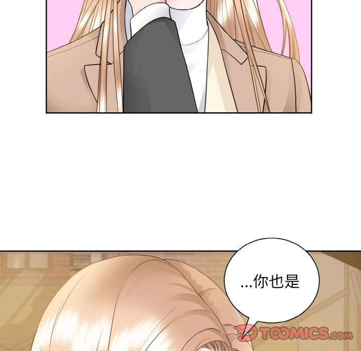 眷恋第48話