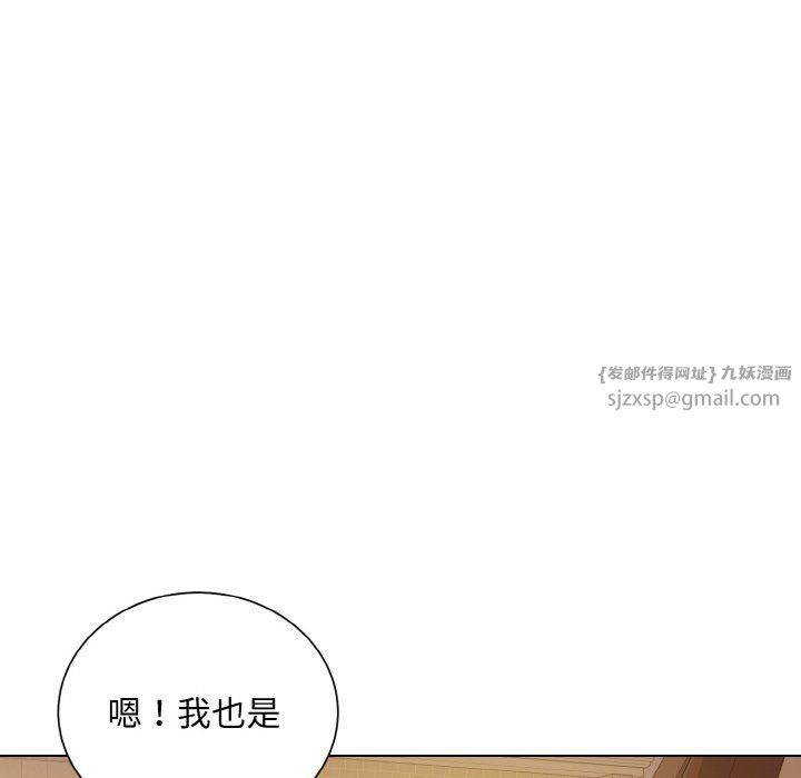 眷恋第48話