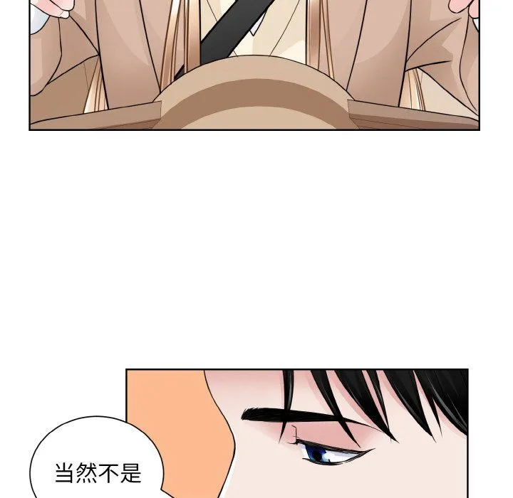 眷恋第48話