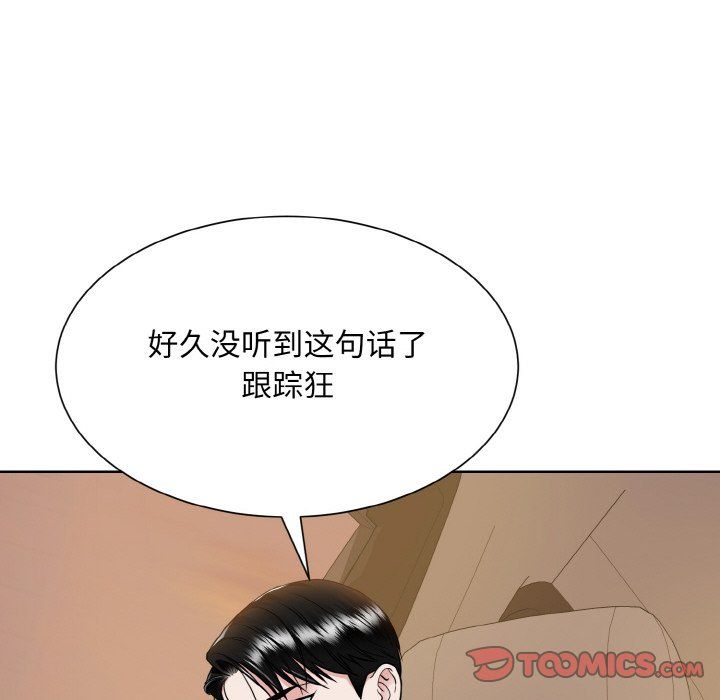 眷恋第48話