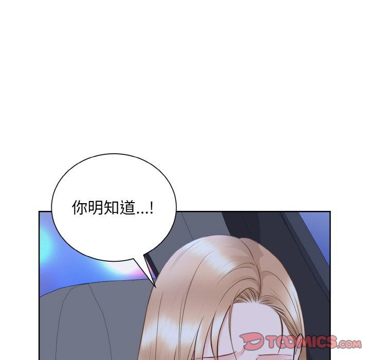 眷恋第48話