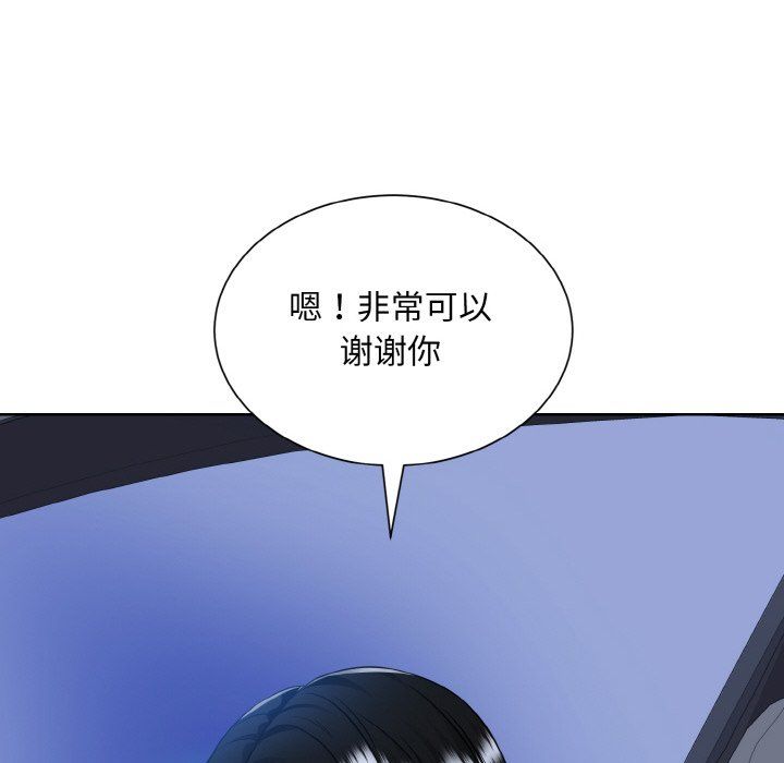 眷恋第48話