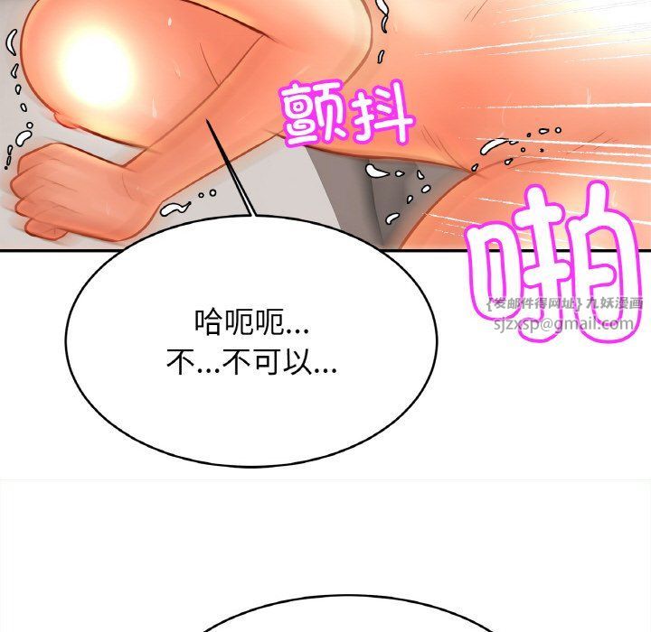 亲密一家人第50話