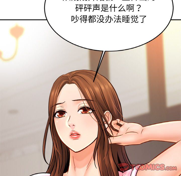 亲密一家人第50話