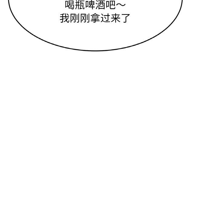 亲密一家人第50話