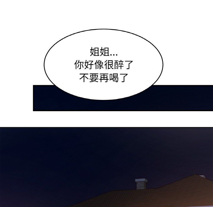 亲密一家人第50話
