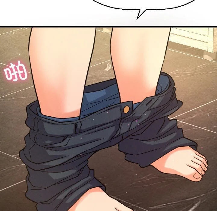 我的女王第41話