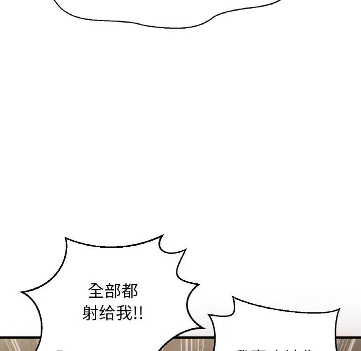 我的女王第41話