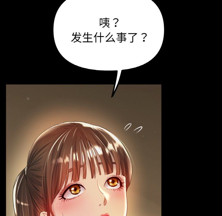 冰上恋人第42話