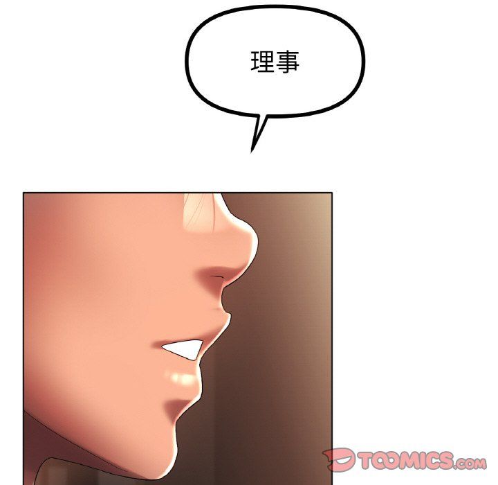 冰上恋人第42話