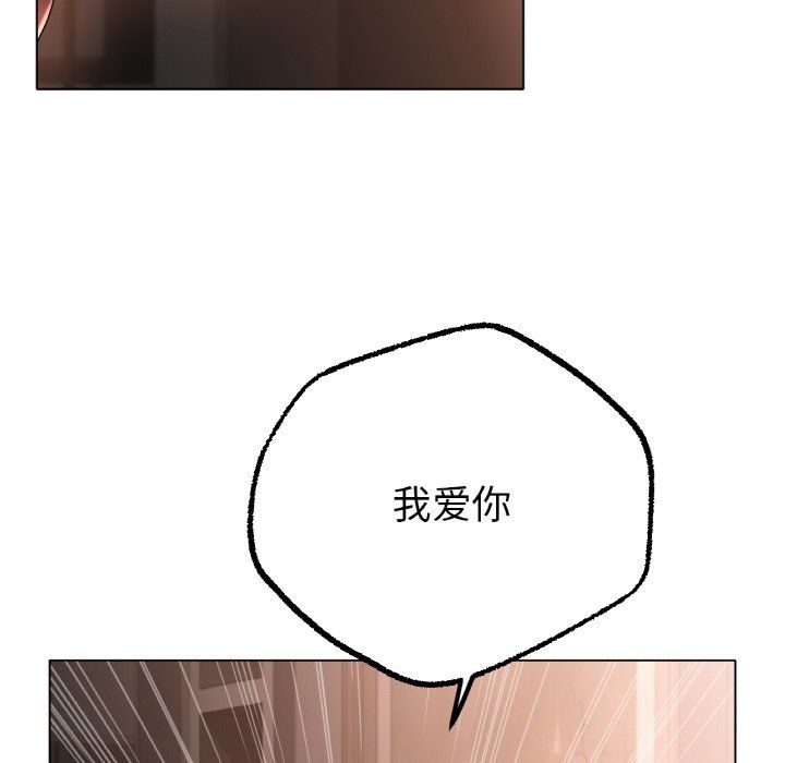 冰上恋人第42話