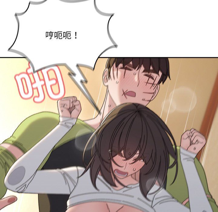 老大!请把女儿交给我!第44話