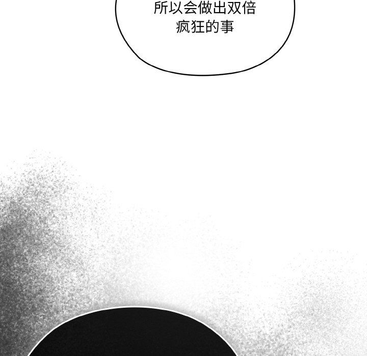 老大!请把女儿交给我!第44話